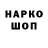 Codein напиток Lean (лин) Mariya Cydoryk