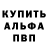 МЕТАДОН кристалл Yarik Paikov