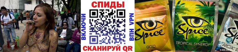 где продают наркотики  Кукмор  Бутират Butirat 