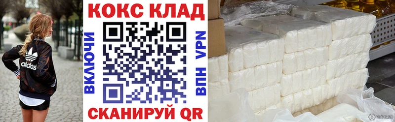 МЕГА сайт Кукмор Cocaine Fish Scale наркотики