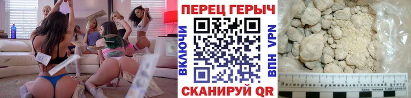 Героин гречка  как найти наркотики  Кукмор 