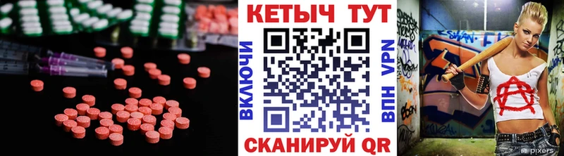 Кетамин ketamine  Кукмор 