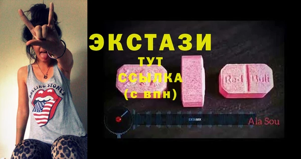 скорость mdpv Алзамай