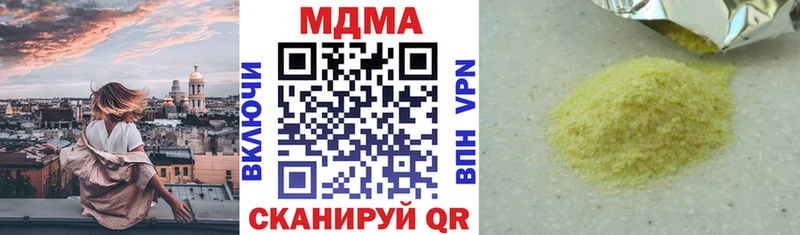 MDMA crystal магазин наркотиков Кукмор