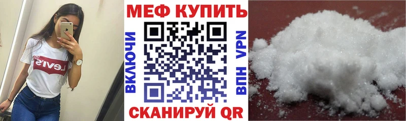 сколько стоит  Кукмор  МЕФ 4 MMC 
