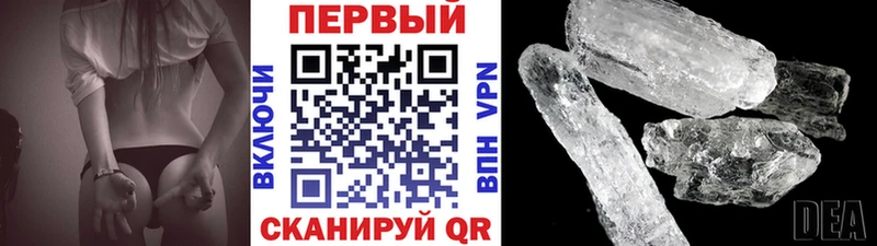 Первитин винт  Кукмор 