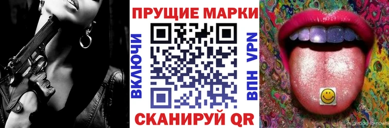 где купить наркотик Кукмор Марки 25I-NBOMe 1,8мг