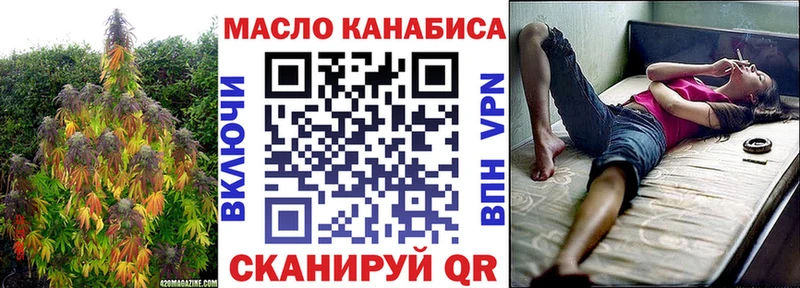 мориарти какой сайт  Кукмор  Дистиллят ТГК Wax 