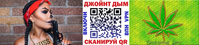 Канабис Amnesia  как найти закладки  ссылка на мегу как зайти  Кукмор 